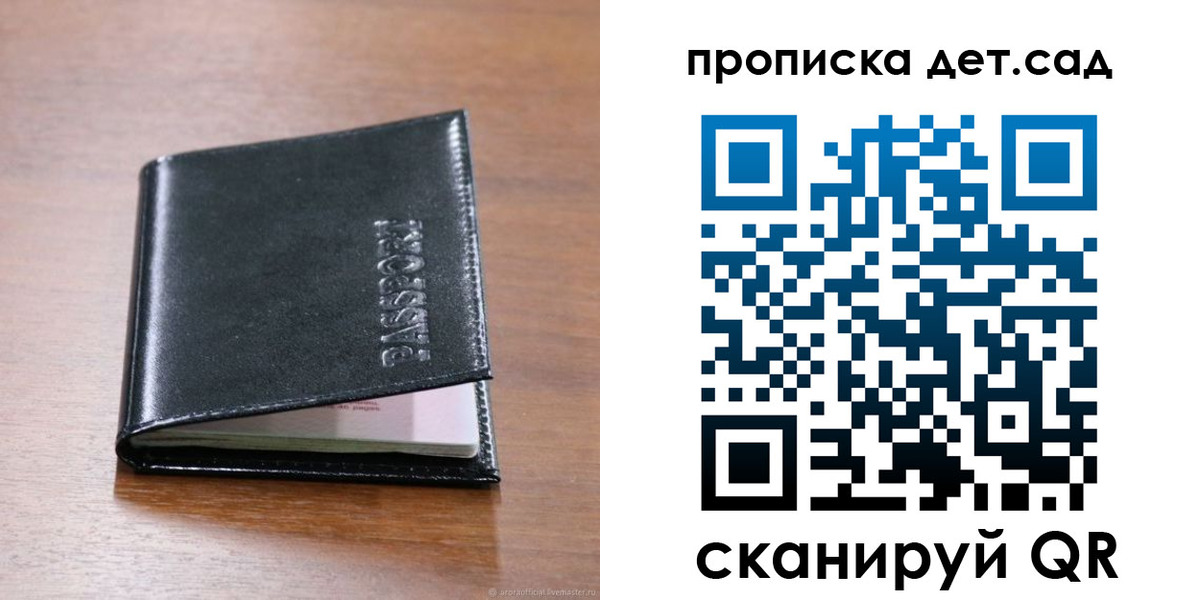 прописка для кредита в Сертолово
